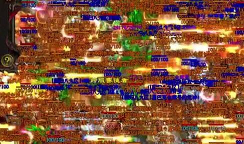 传奇故事之天尊道袍