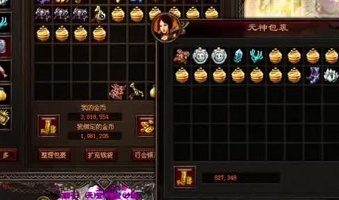炼狱魔境八层押镖激战：朱雀项链助力，镖车保卫战