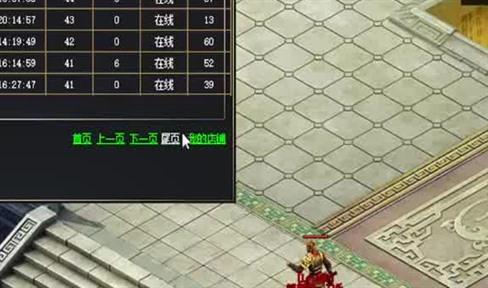 传奇3震天魔神