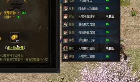 仿盛大传奇176怎么打赤月恶魔boss