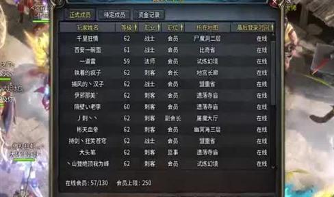 屠龙传说种族怎么选择